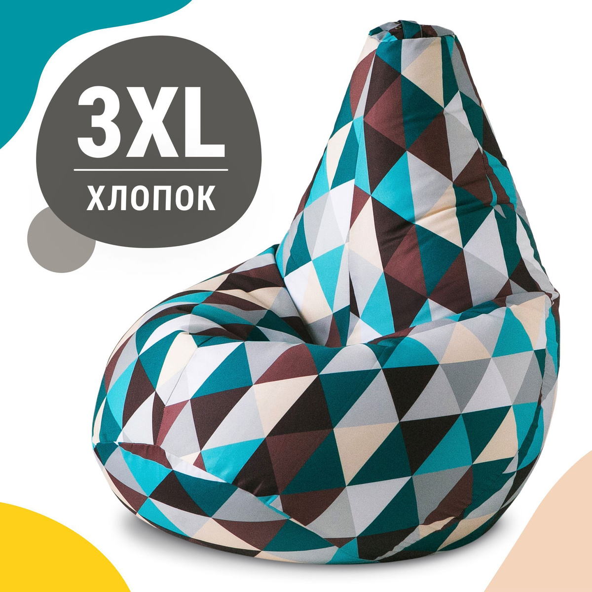 Кресло-груша XXXL из оксфорда