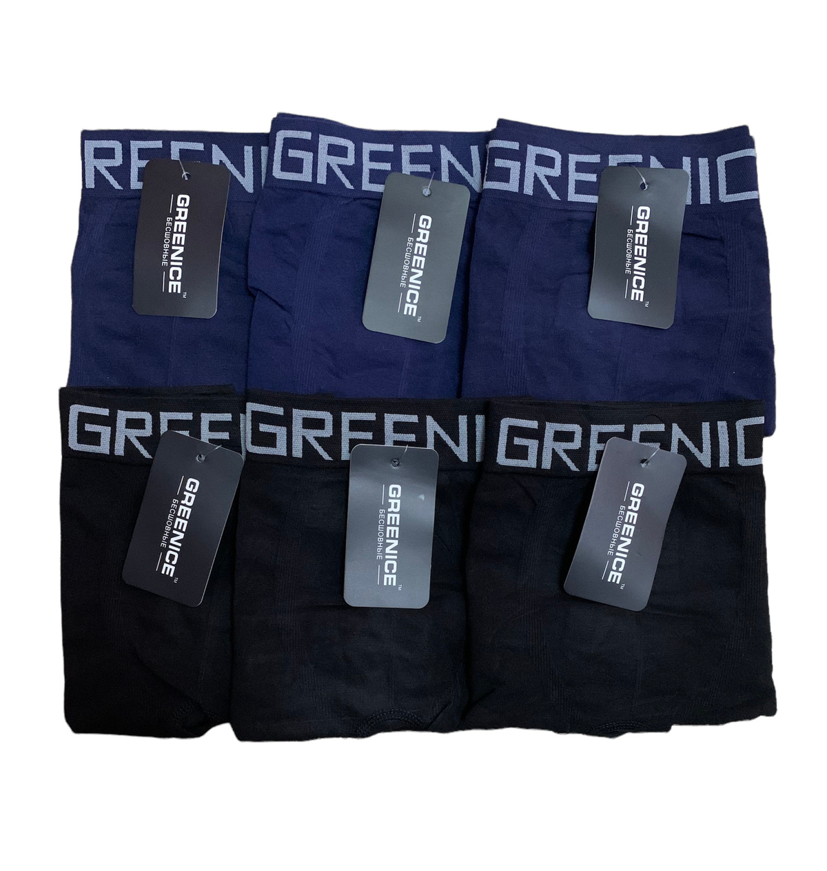 Набор бесшовных боксеров GREENICE
