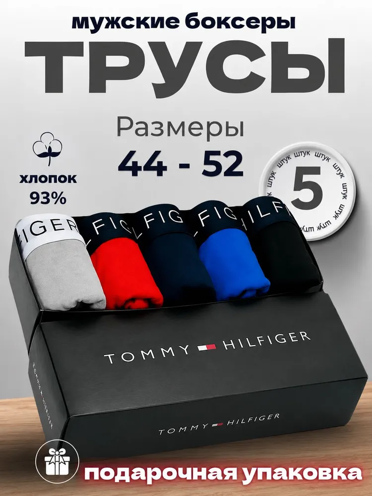 Комплект трусов боксеры Respero Premium, 5 шт