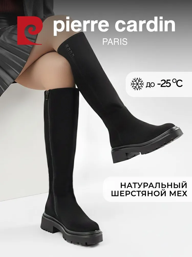 Сапоги Pierre Cardin женские, зимние