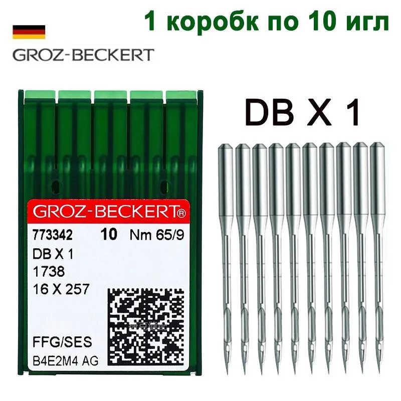 ИглыDBx1№80SESдлятрикотажаGroz-Beckert.Узкаяколба.Дляпромышленнойшвейноймашины