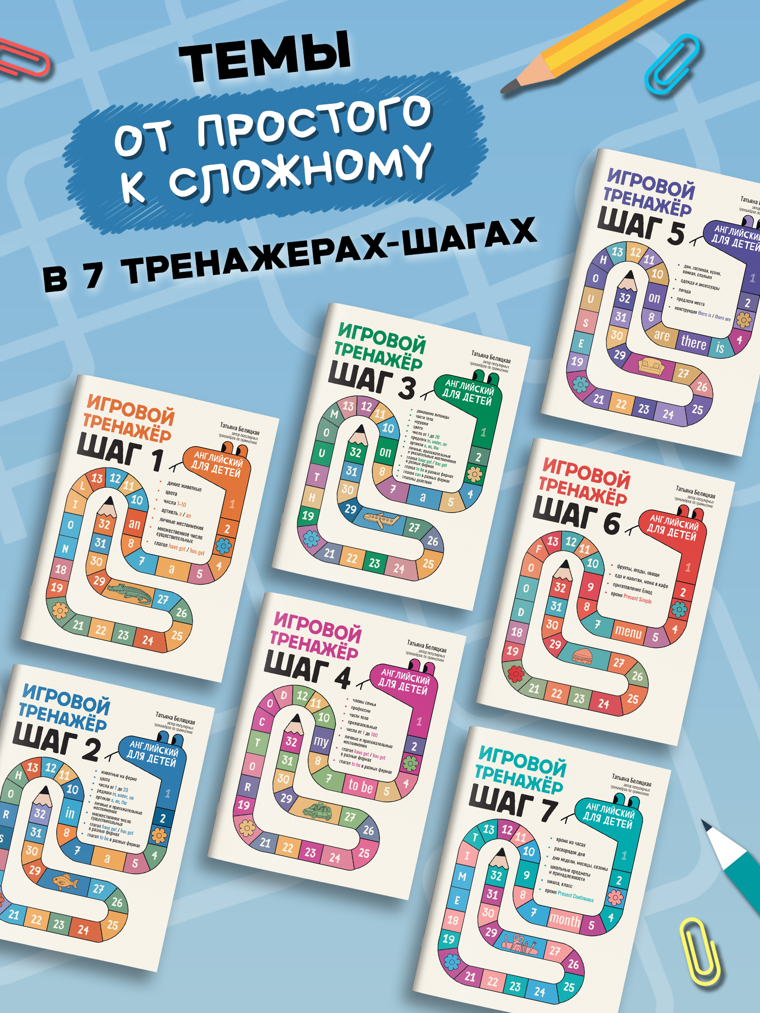 «text, Тип бумаги в книге, tsBodyM, textSecondary» — фото 6