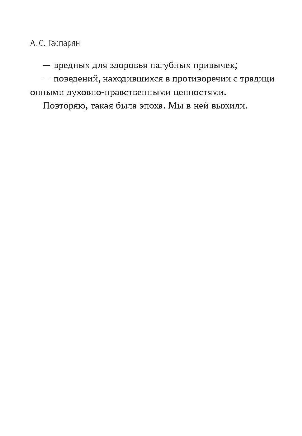 Время перемен. | Time of Change - Ozon image 2