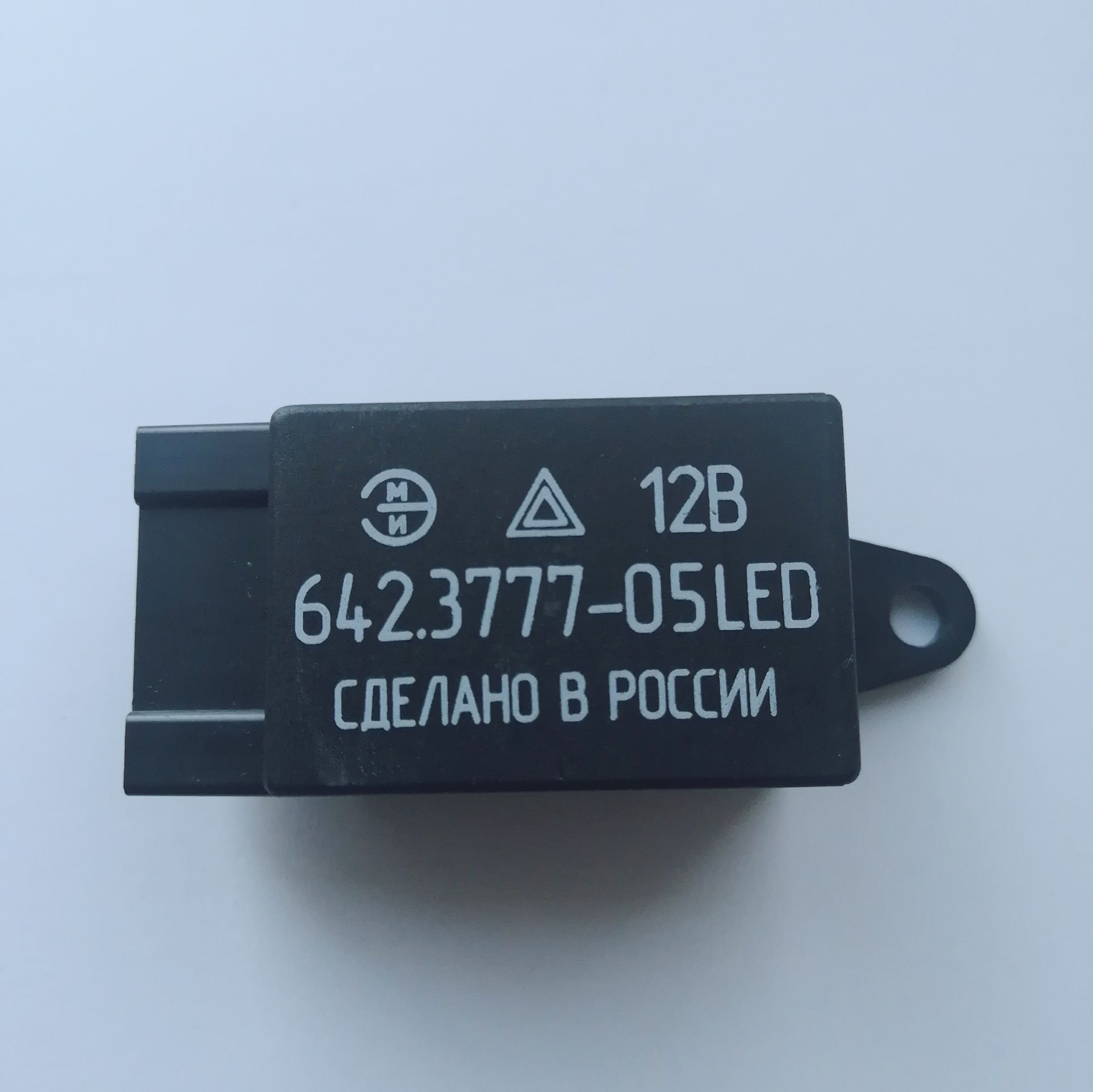 РеледлясветодиодныхлампЛЕДуказателейповоротаиаварийнойсигнализацииВАЗ,ГАЗ,УАЗ642.3777-05LED