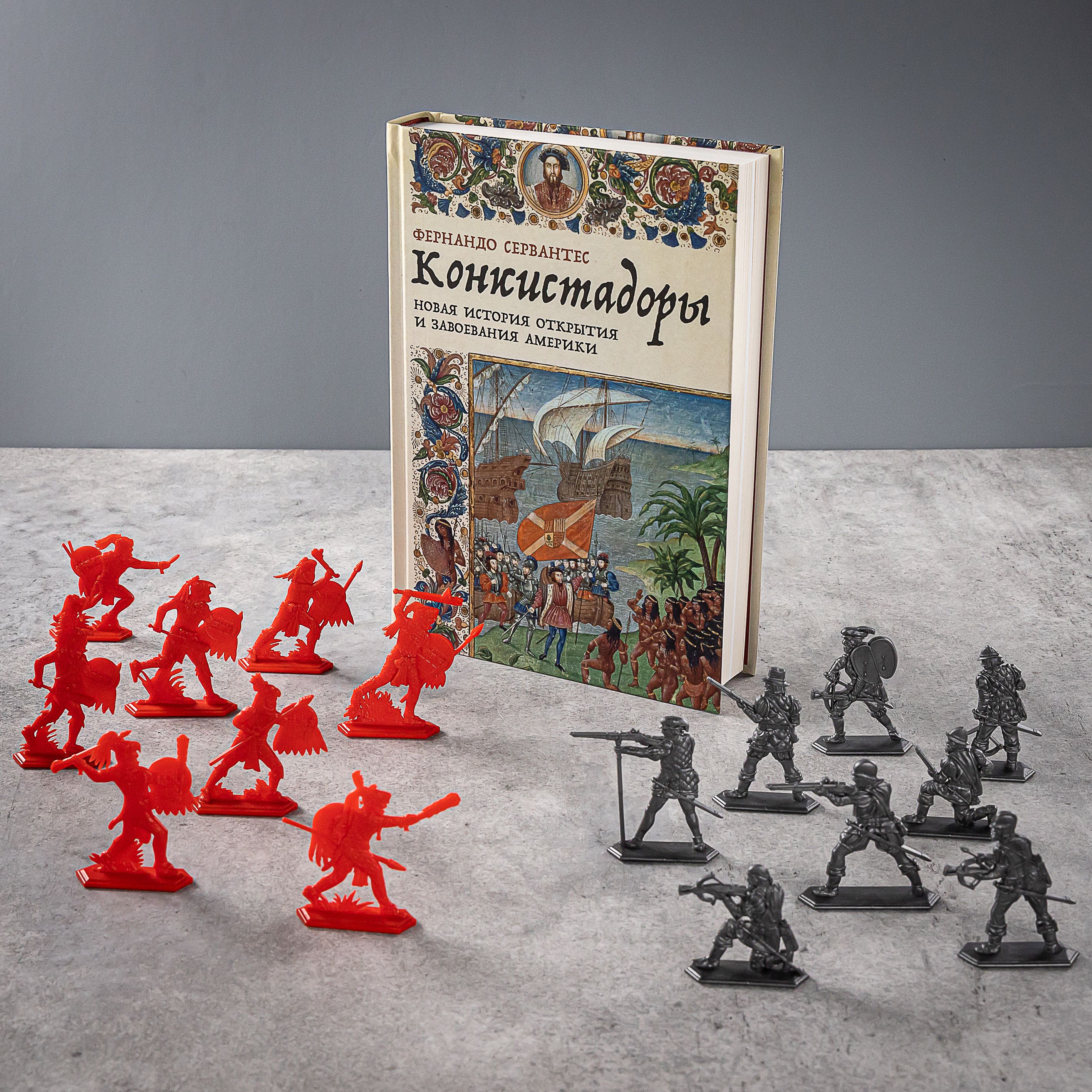 Конкистадоры. Новая история открытия и завоевания Америки | Conquistadores: A New History of Spanish Discovery and Conquest - Ozon image 6