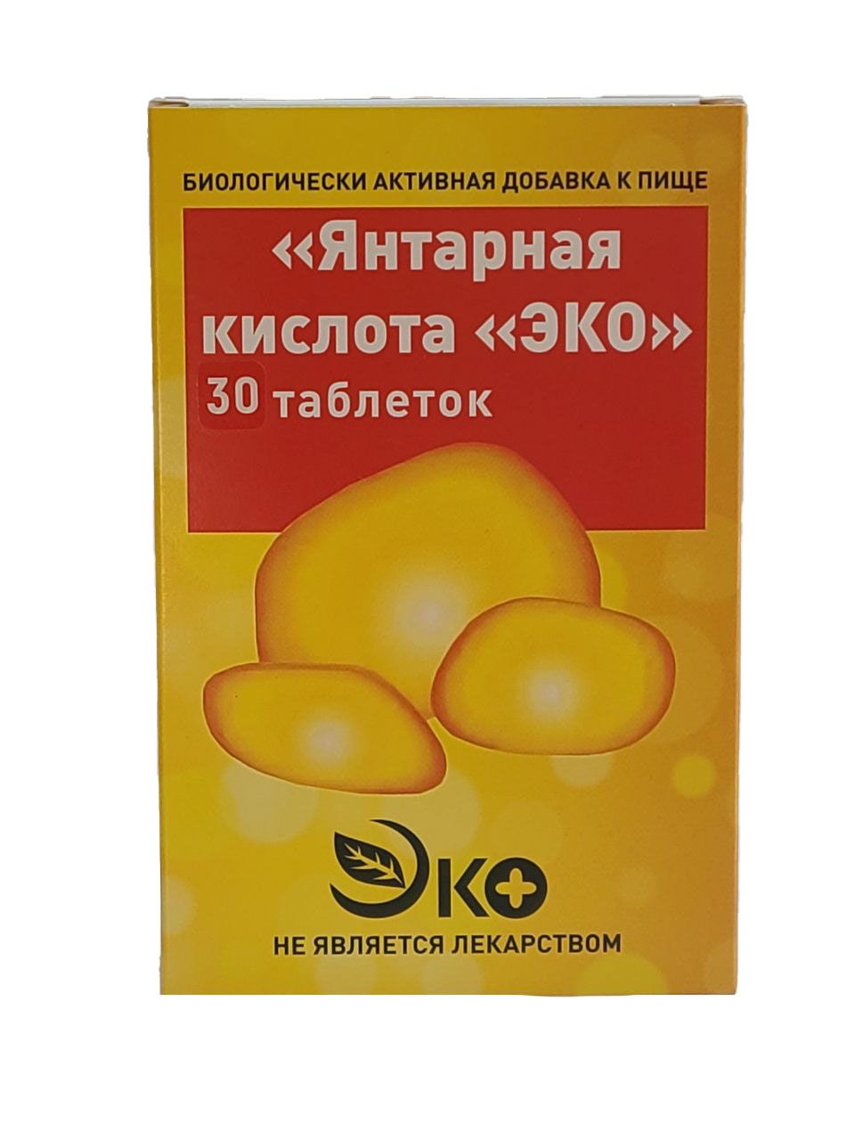 Янтарнаякислота"ЭКО",30таблетокпо500мг