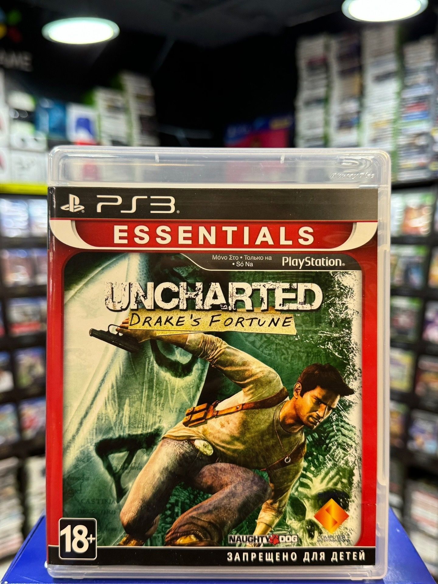 UnchartedPS3