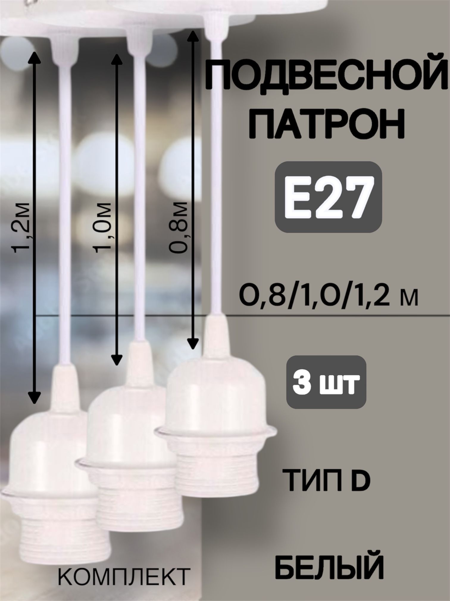 ABSOLUTPRODUCTНастенно-потолочныйсветильник,E27,100Вт