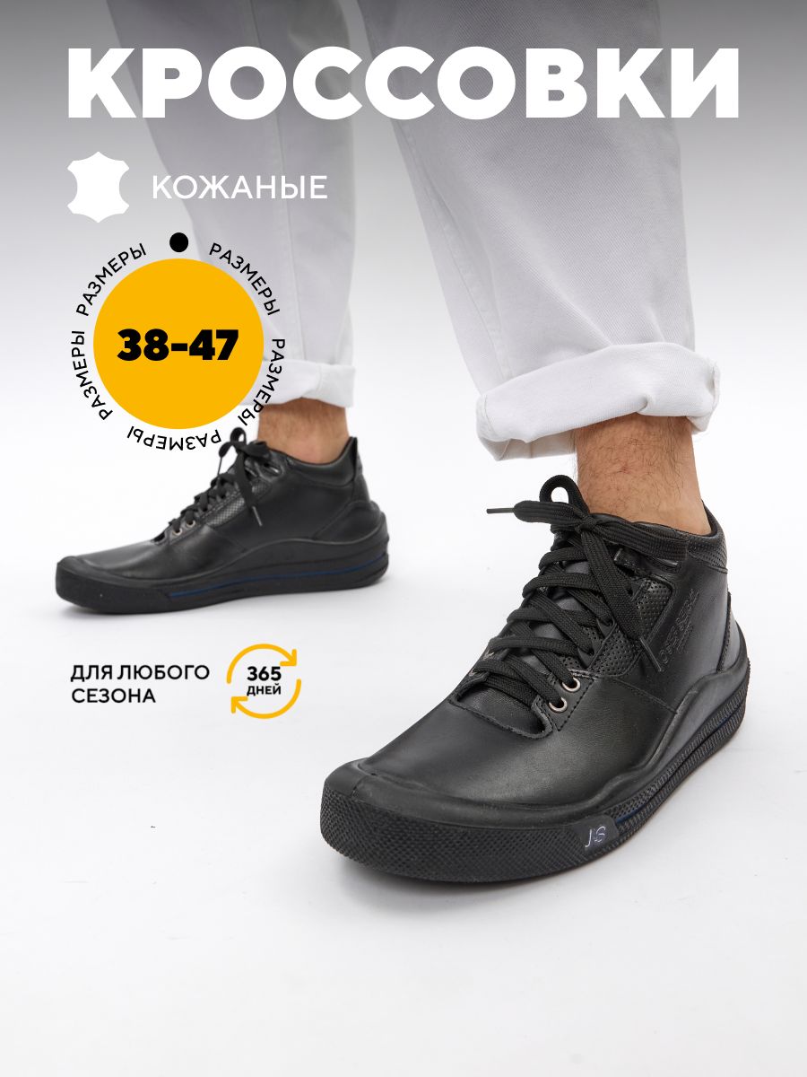 КроссовкиJOSEFSEIBELмужскиекожаныенатуральныедемисезонные