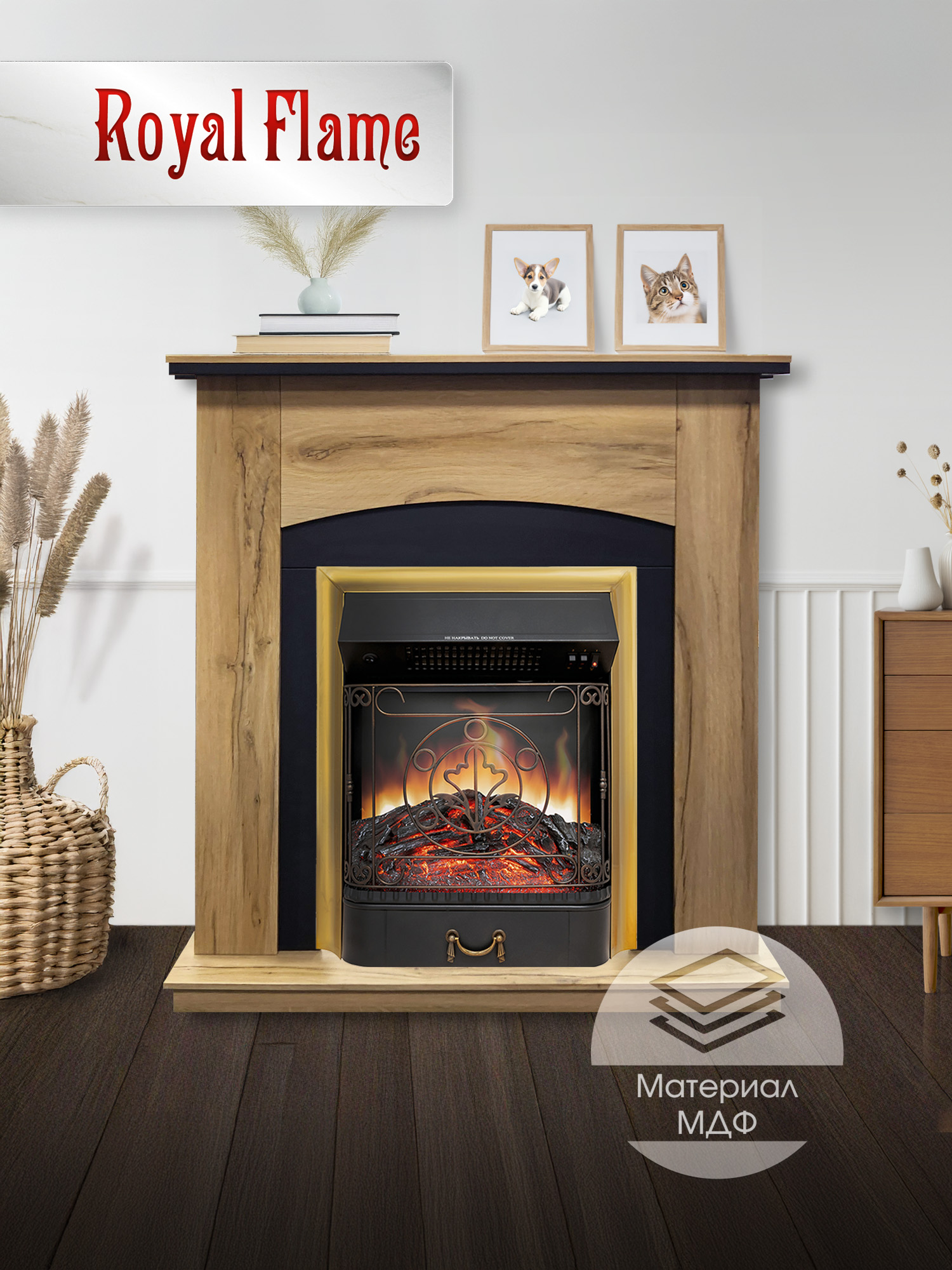 КаминэлектрическийRoyalFlameBarcelonaдубгалифакссочагомMajesticBrass,порталМДФ,очагсэффектомреальногопламени,звукомпотрескиваниядровиобогревом1.5кВт