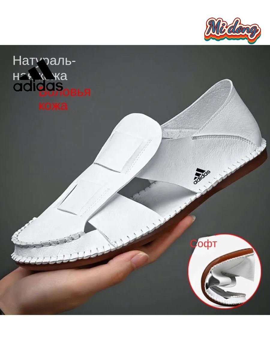 СандалииМужскаяиженскаяобувь_adidas
