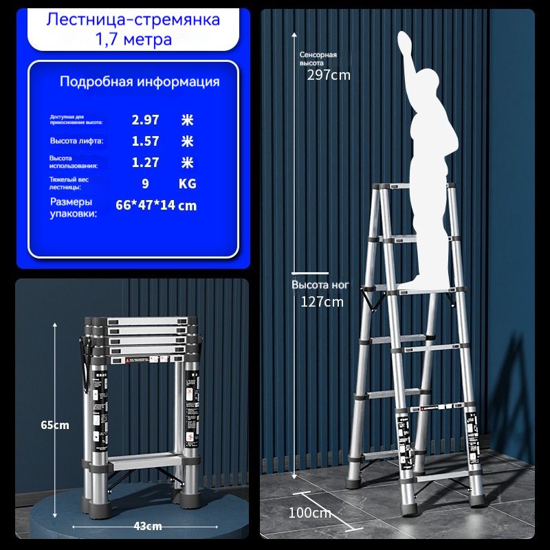Немецкаямногофункциональнаятелескопическаялестницаизнержавеющейстали