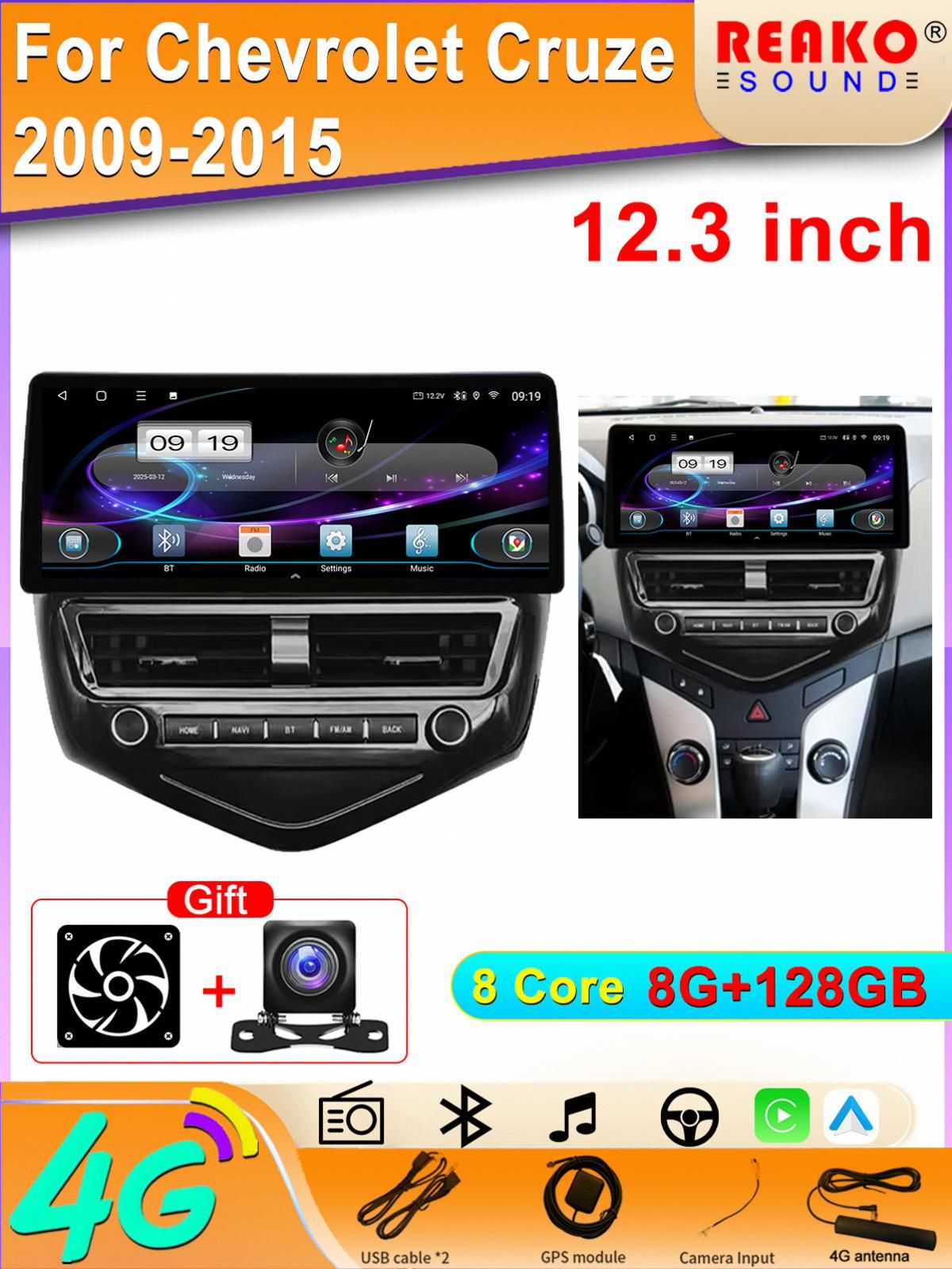 Автомагнитола,диагональ:12.3",2DIN,8ГБ/128ГБ