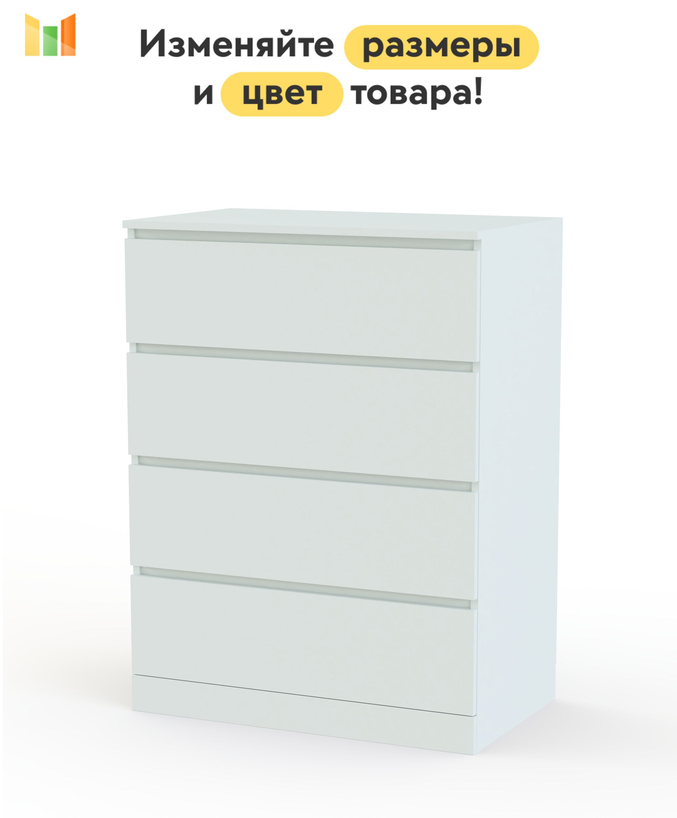 КомодМальм(Malm)2напольныйбезручексвыдвижнымиящикамидлябелья,одеждыивещейвспальнюинадачу(IKEA),80см,БелыйгладкийЛДСП/БелыйгладкийЛДСП