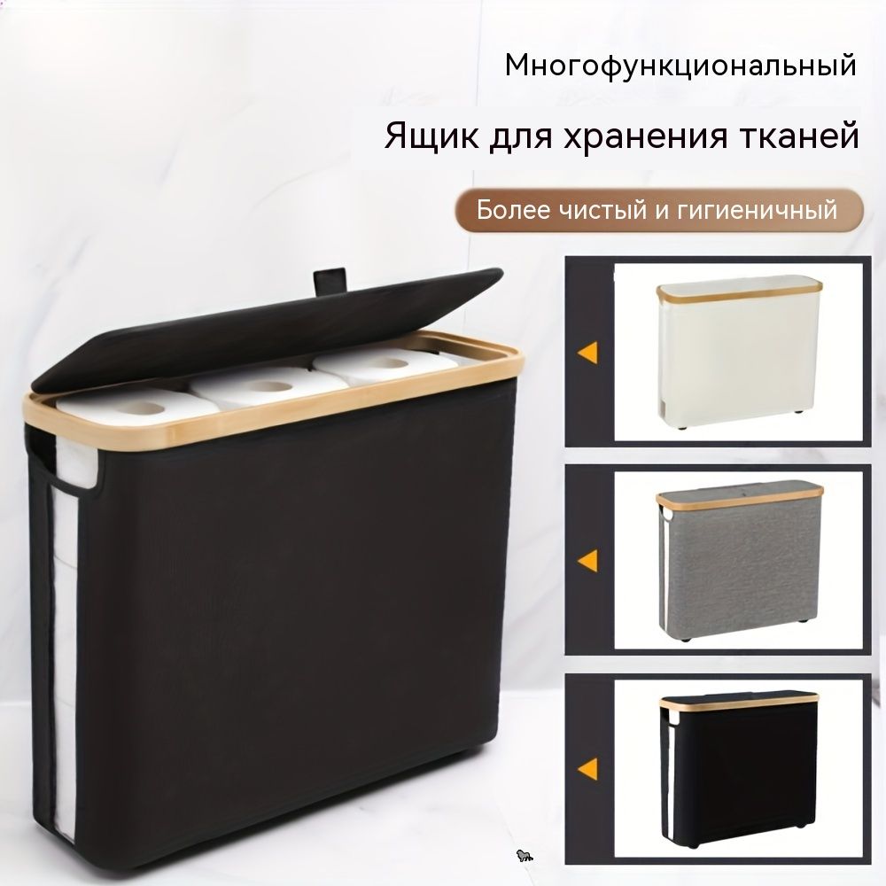 Держательдлятуалетнойбумаги,1шт