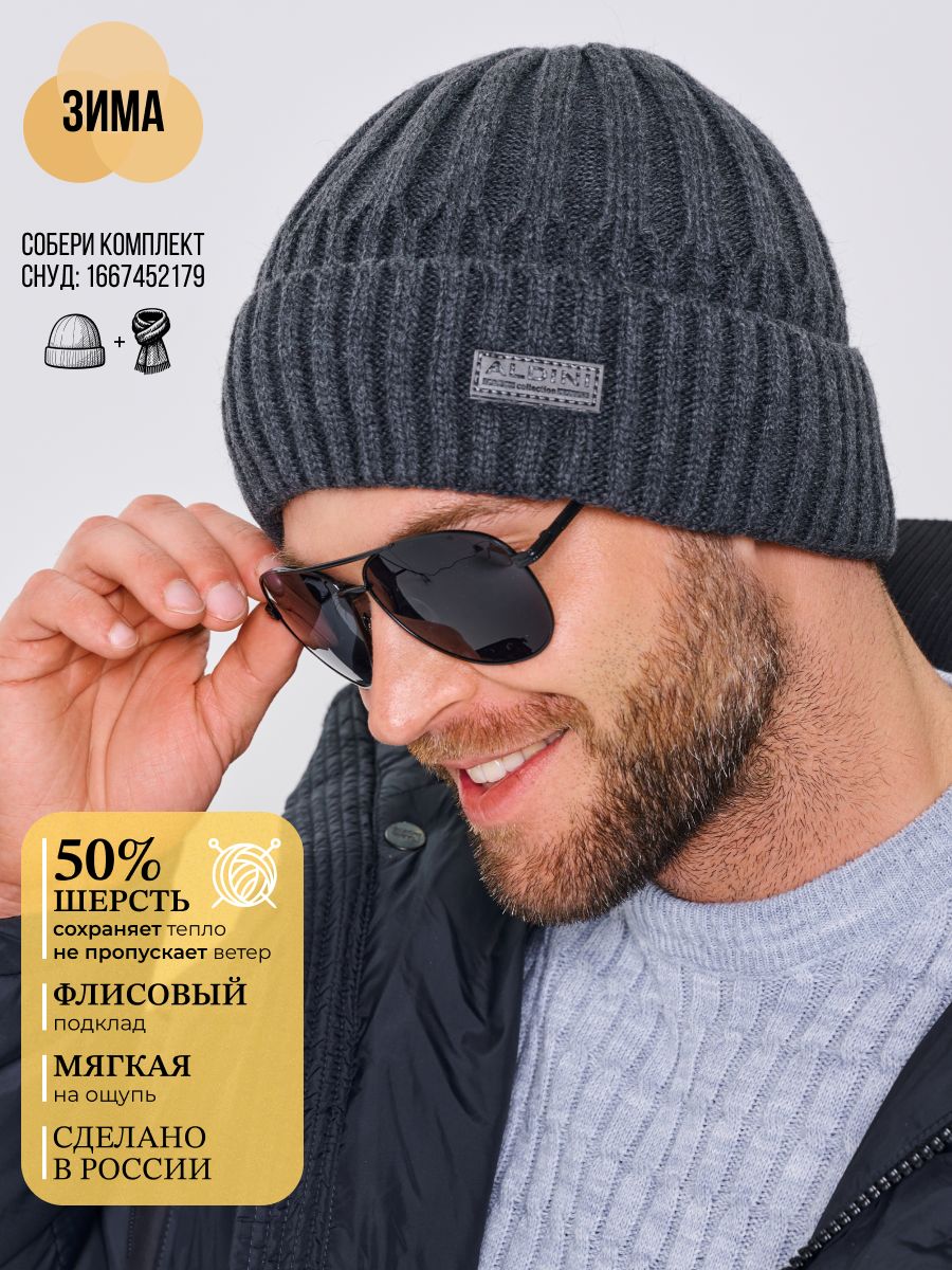 ШапкабиниAldiniНоваяколлекция