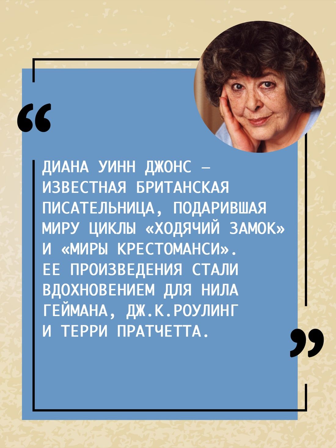 Дом с характером | The House with a Will - Ozon image 2