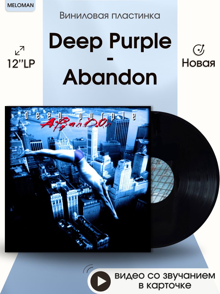 ВиниловаяпластинкаDeepPurple-Abandonlp
