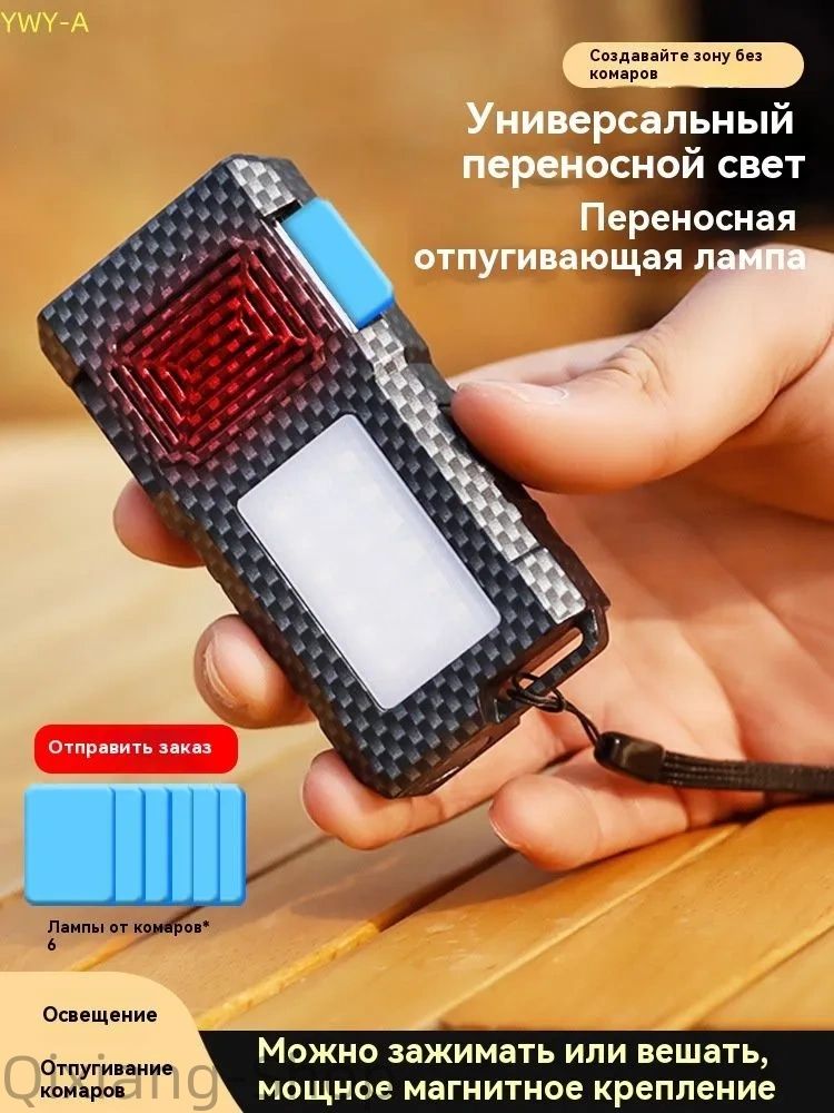 ФумигаторUSBоткомаров,пластинчатый,120пластин