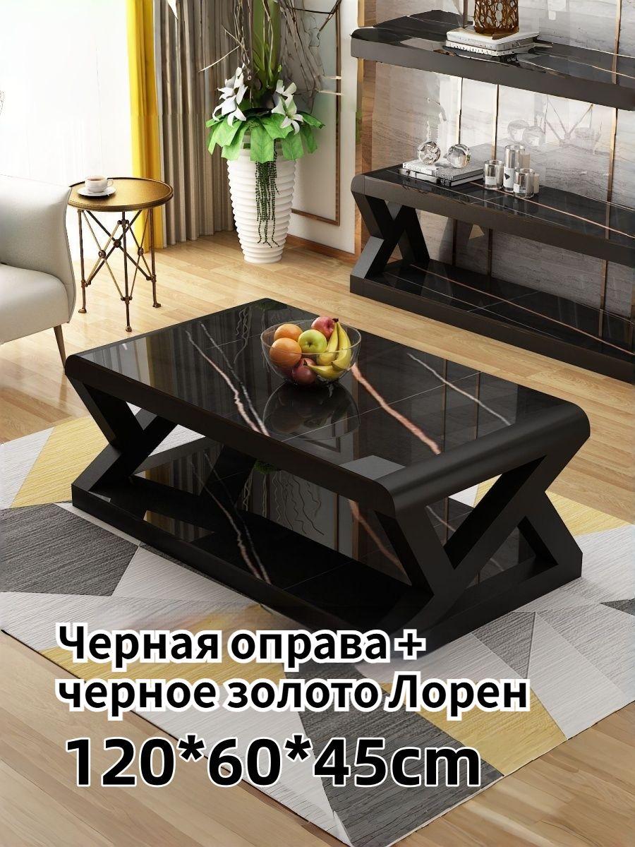 Журнальныйстол,120х60х45см