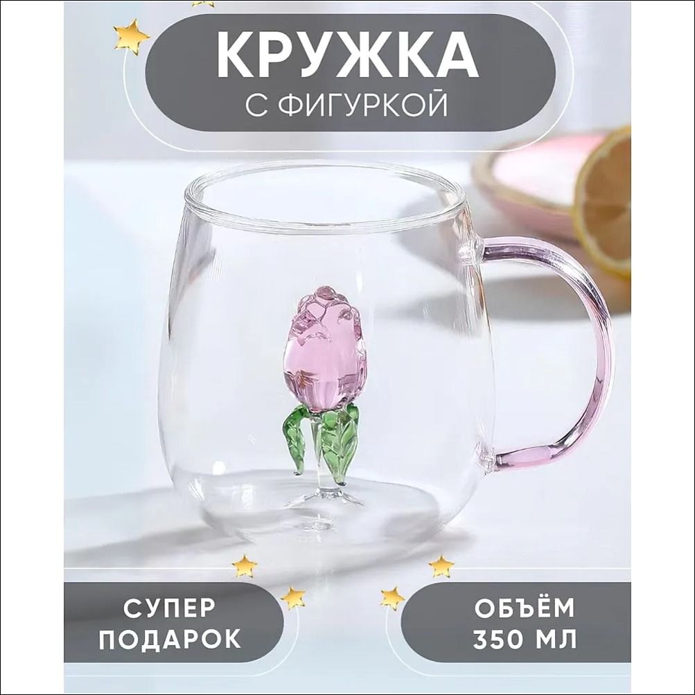 Кружка"Роза",380мл,1шт