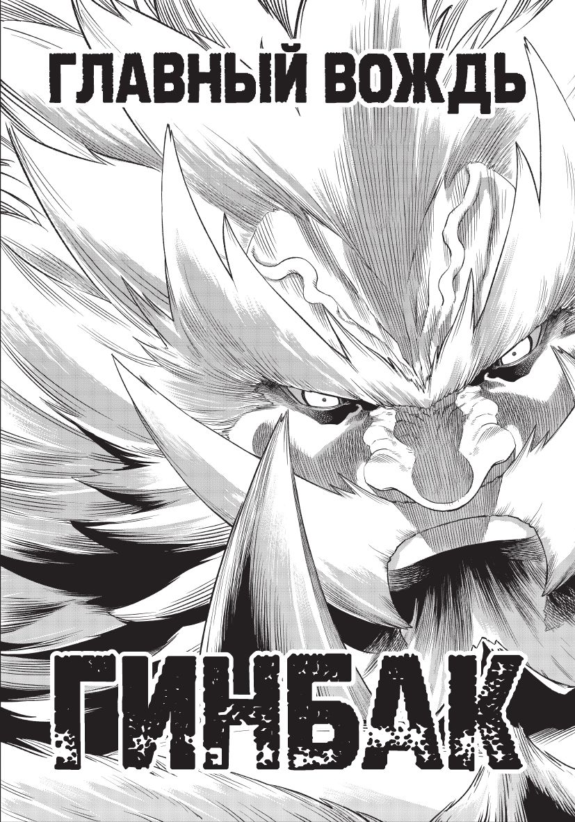 VERSUS. Замес. Том 4 | VERSUS. Volume 4 - Ozon image 6
