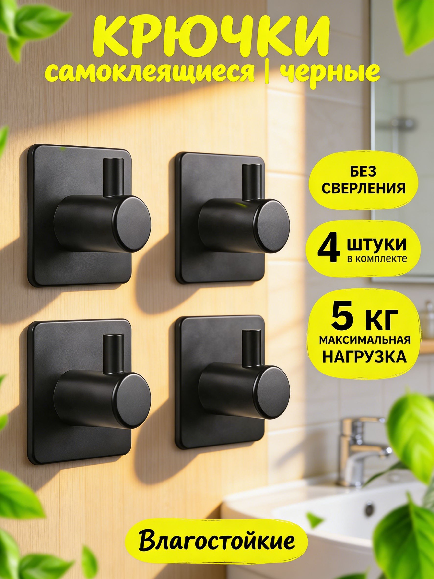 Держателькухонныйдлякружек,длякухоннойутвари,4.5смх4.5смх3см