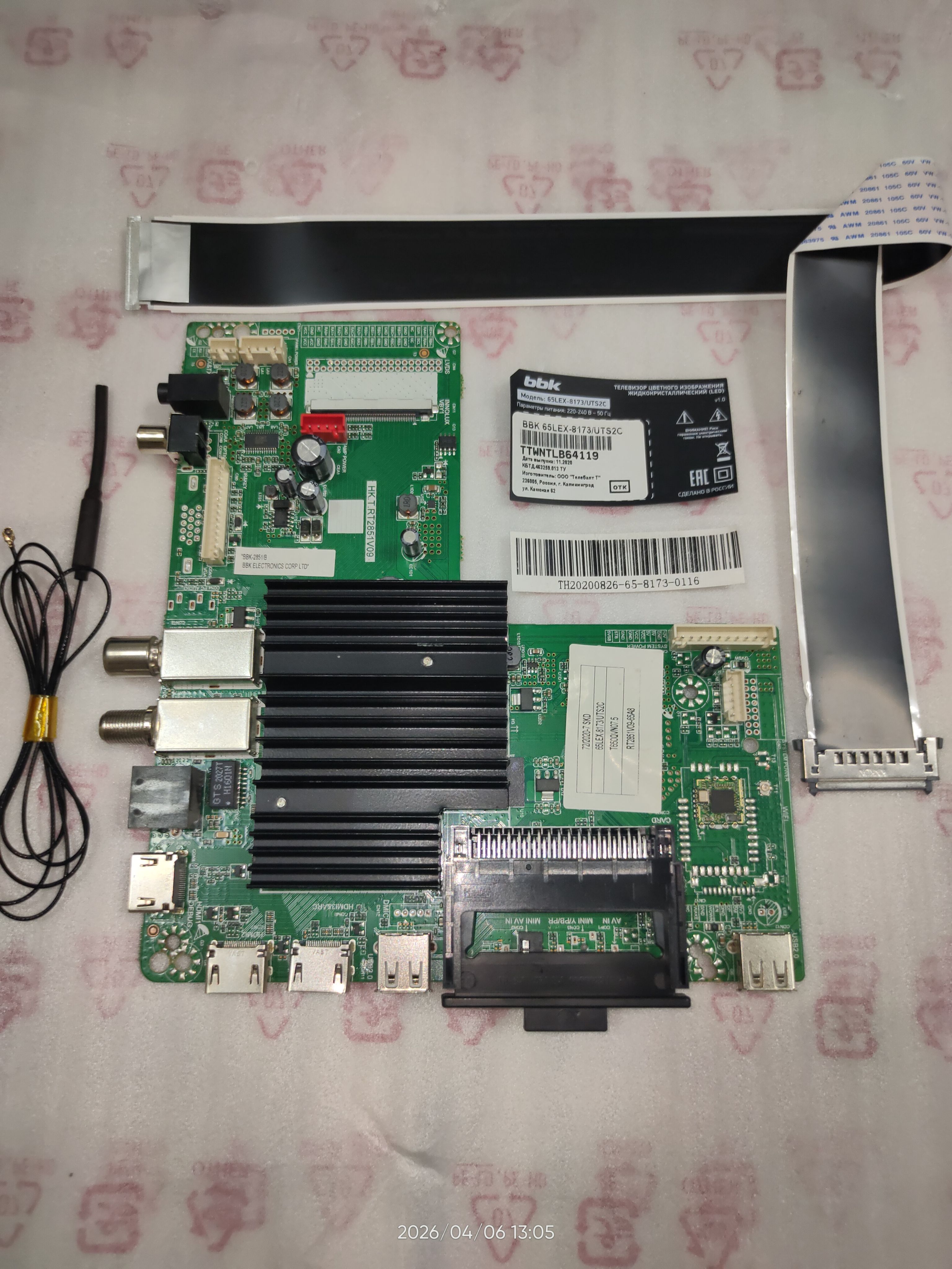 МатеринскаяплатаHK.T.RT2851V09длятелевизораBBK65LEX-8173/UTS2CматрицаTH20200826-56-8173-0116.Ориг.