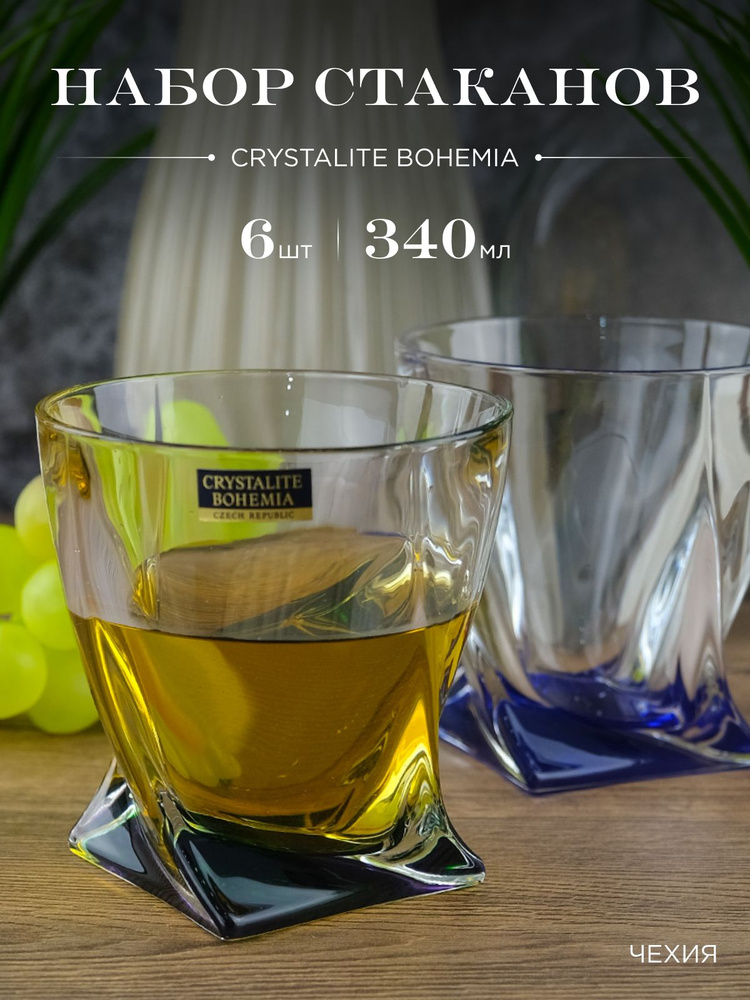 Набор стаканов для виски Crystalite Bohemia Quadro Ассорти 340 мл 6 шт.  #1