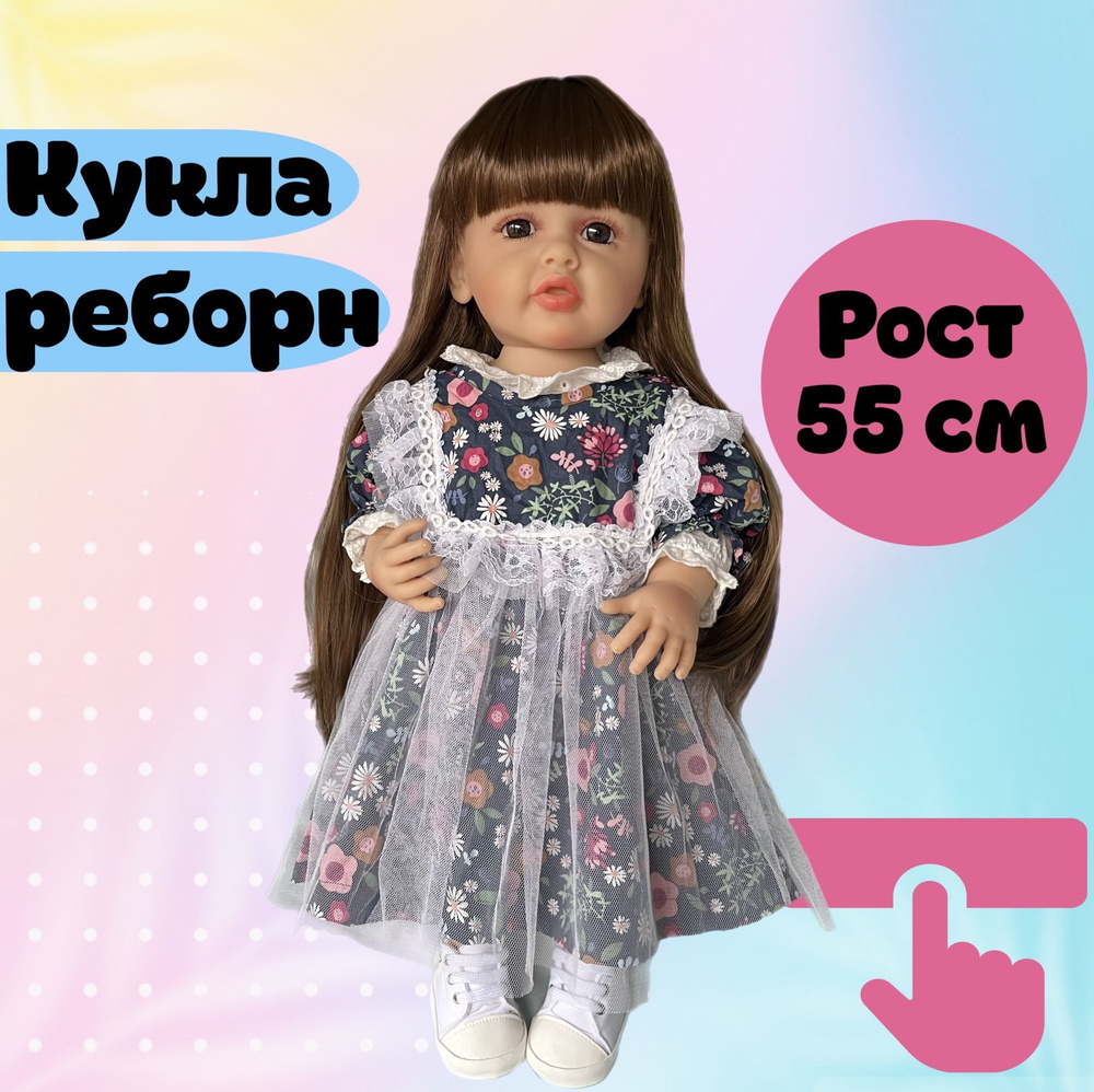Кукла реборн 55 см силиконовая девочка Синдерелла в платье Reborn Doll  #1