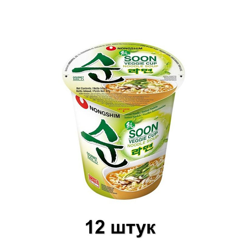 Nongshim Лапша Сун Веги овощная, 67 г, 12 шт #1