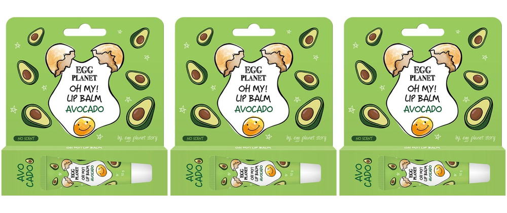 DAENG GI MEO RI Бальзам для губ EGGPLANET OH MY LIP BALM, авокадо, 10 гр, 3 шт  #1