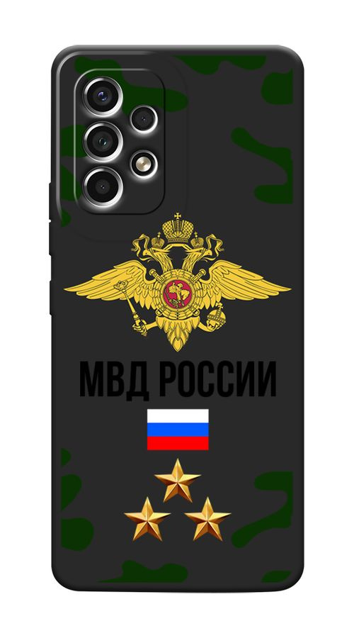 Матовый силиконовый чехол на Samsung Galaxy A53 5G / Самсунг А53 5G "МВД России - 23 февраля", черный #1