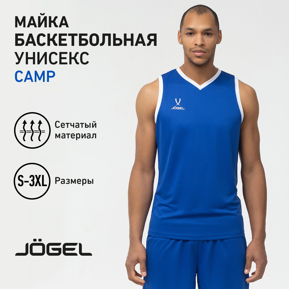 Майка спортивная JOGEL #1