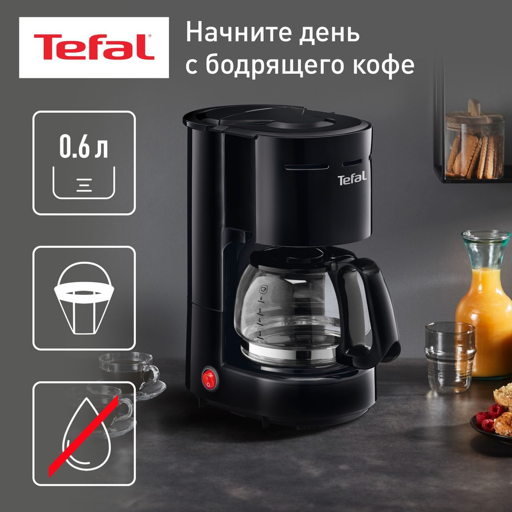 Кофеварка капельного типа Tefal HELIORA CM321832 #1