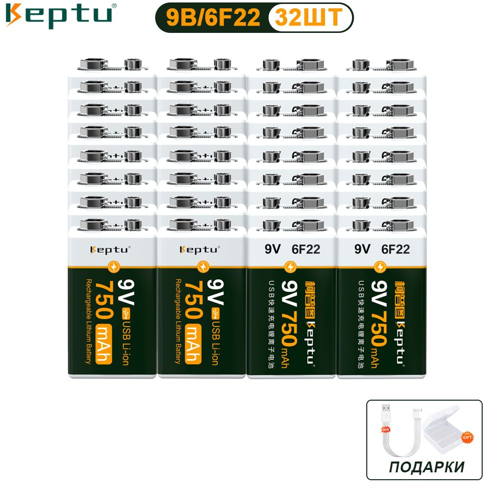 Батарейка 9V Li-ion Aккумуляторная Крона батарейка 6F22 750 мАч + кейс ...