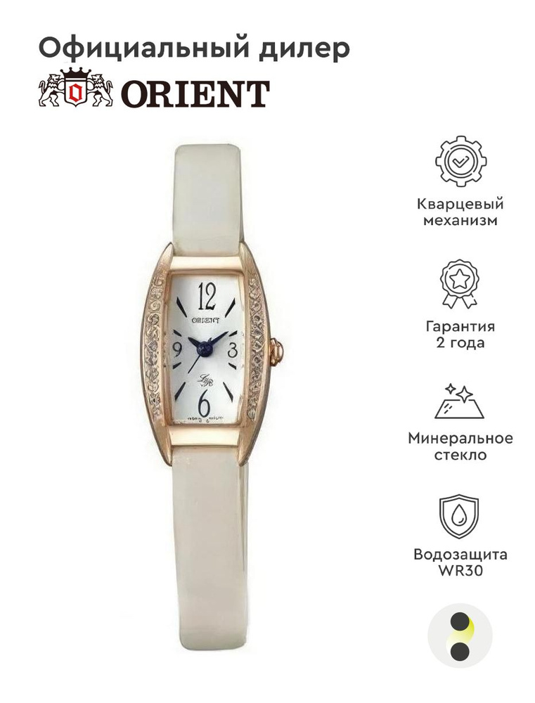 Женские наручные часы Orient Rose FUBTS009W #1