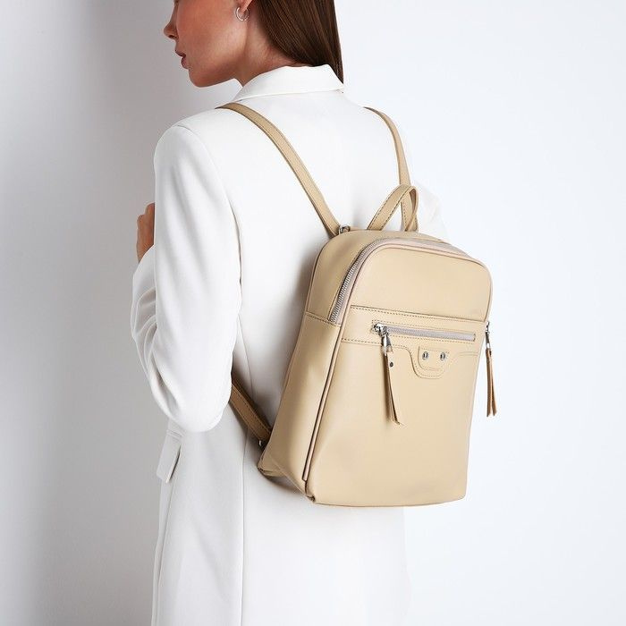 Рюкзак женский из искусственной кожи на молнии, 3 кармана, цвет бежевый  #1