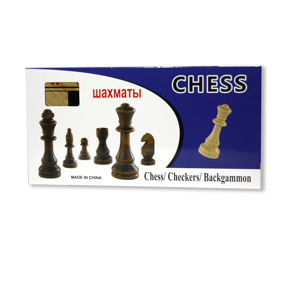 Шахматы, шашки ,нарды.( 30*30*2) Набор Деревянный 3 в 1 #1