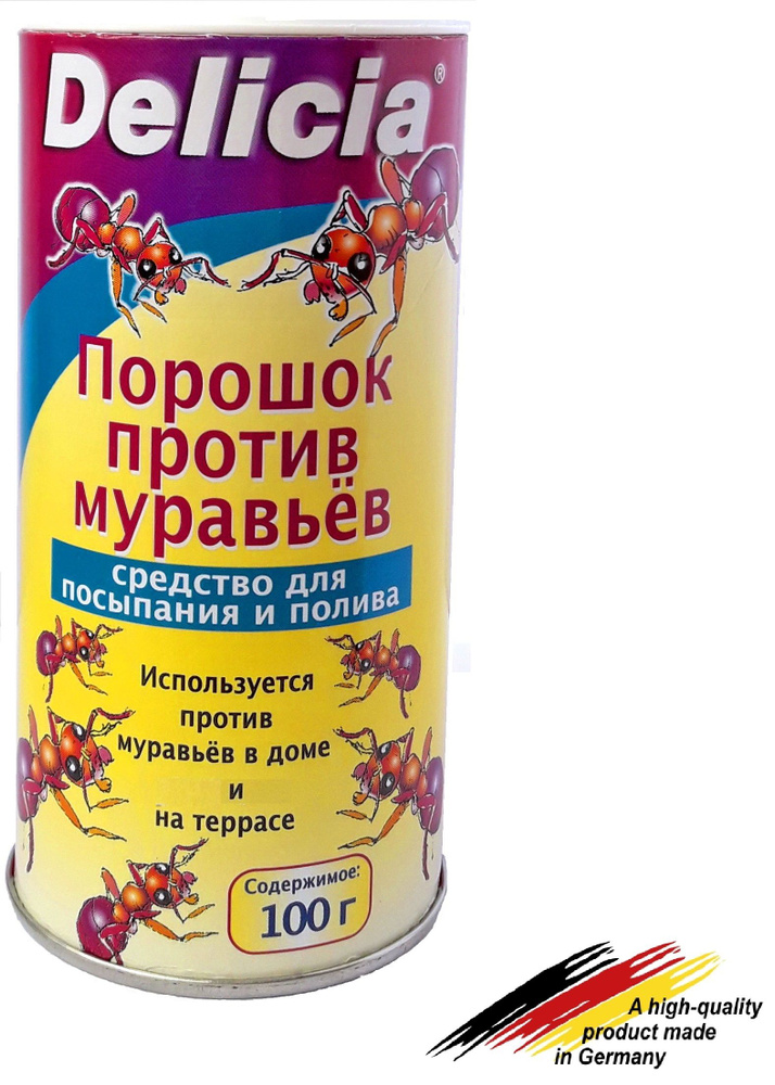 DELICIA (Делиция) Порошок для уничтожения МУРАВЬЕВ, 100 г (Германия)  #1