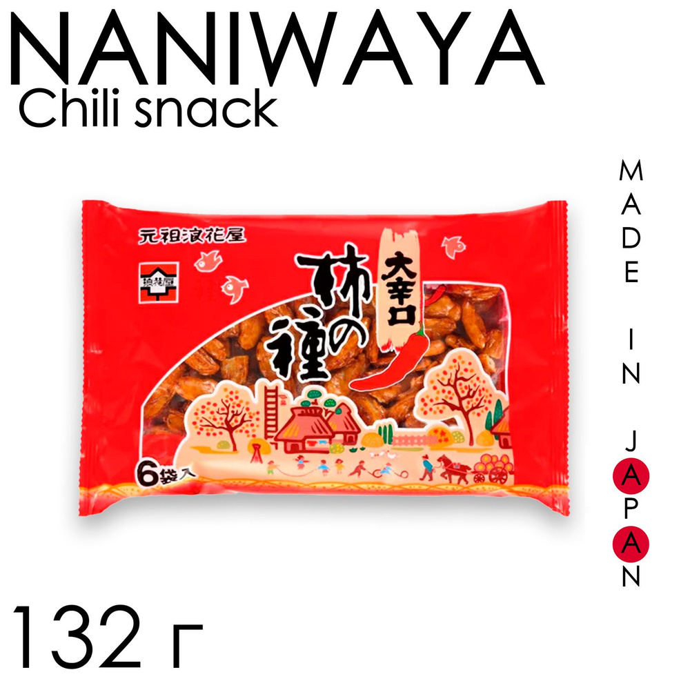 Японские снэки солёные с перцем NANIWAYA SEIKA, 132 г #1