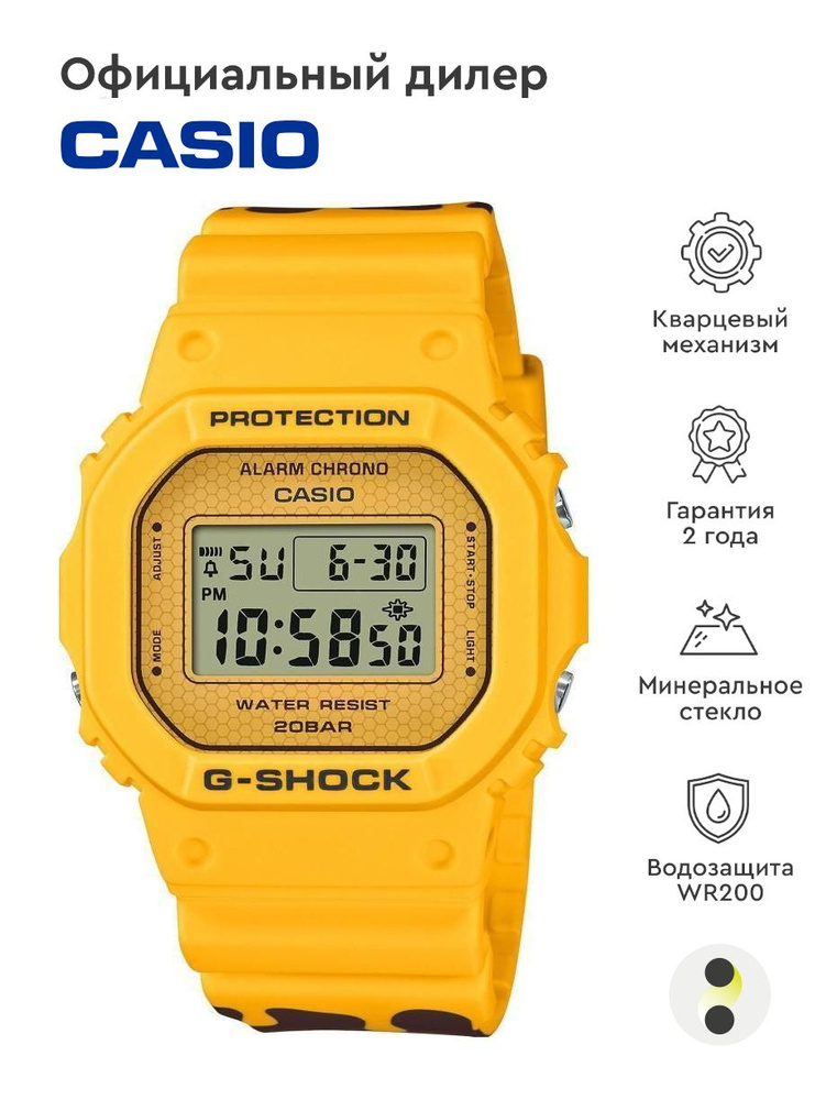 Мужские наручные часы Casio G-Shock DW-5600SLC-9E #1