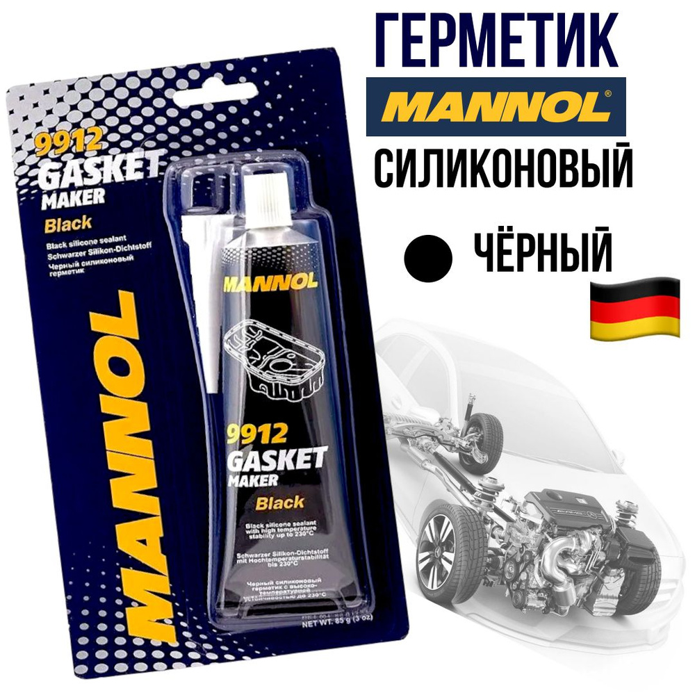 Герметик силиконовый,уплотнитель Gasket Maker Black MANNOL 9912 (черный) 85гр/Универсальный,термостойкий #1