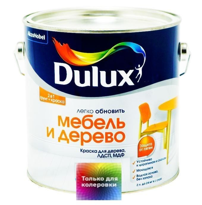 Краска для дерева водно-дисперсионная Dulux Мебель и дерево матовая база BС 2 л. Цвет: прозрачный  #1