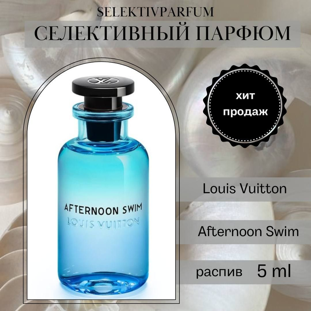 Louis Vuitton Вода парфюмерная Afternoon Swim 5 мл #1