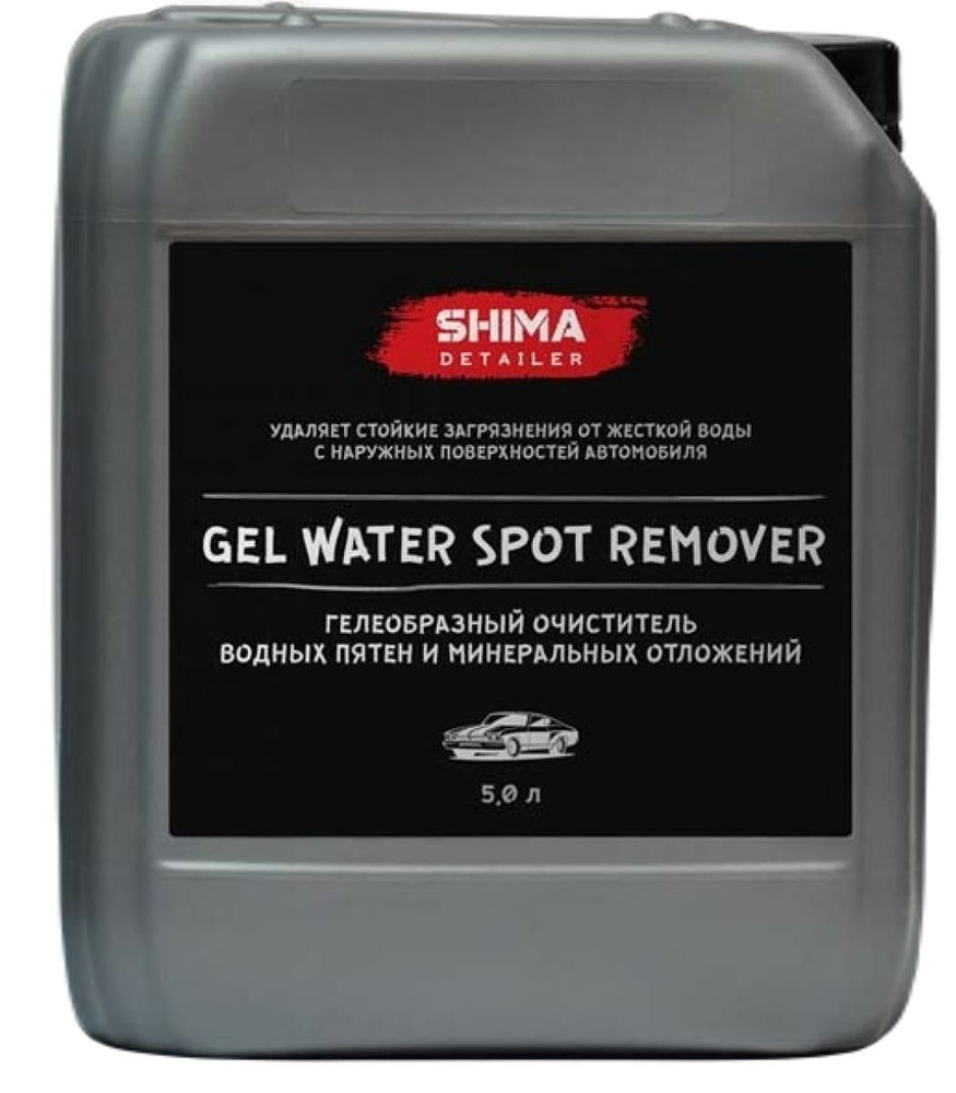 Очиститель водных пятен и минеральных отложений Detailer Gel Water Spot Remover 5л  #1