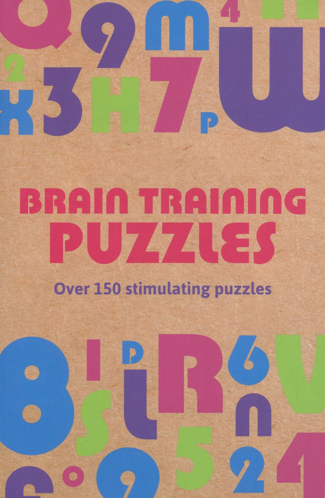 Brain Training Puzzles. Over 150 Stimulating Puzzles / Книга на Английском | Saunders Eric  #1