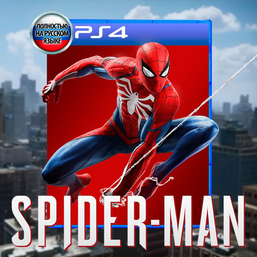 Игра Человек-Паук Marvel (Spider-man, диск) (PlayStation 4, Русская версия)  #1