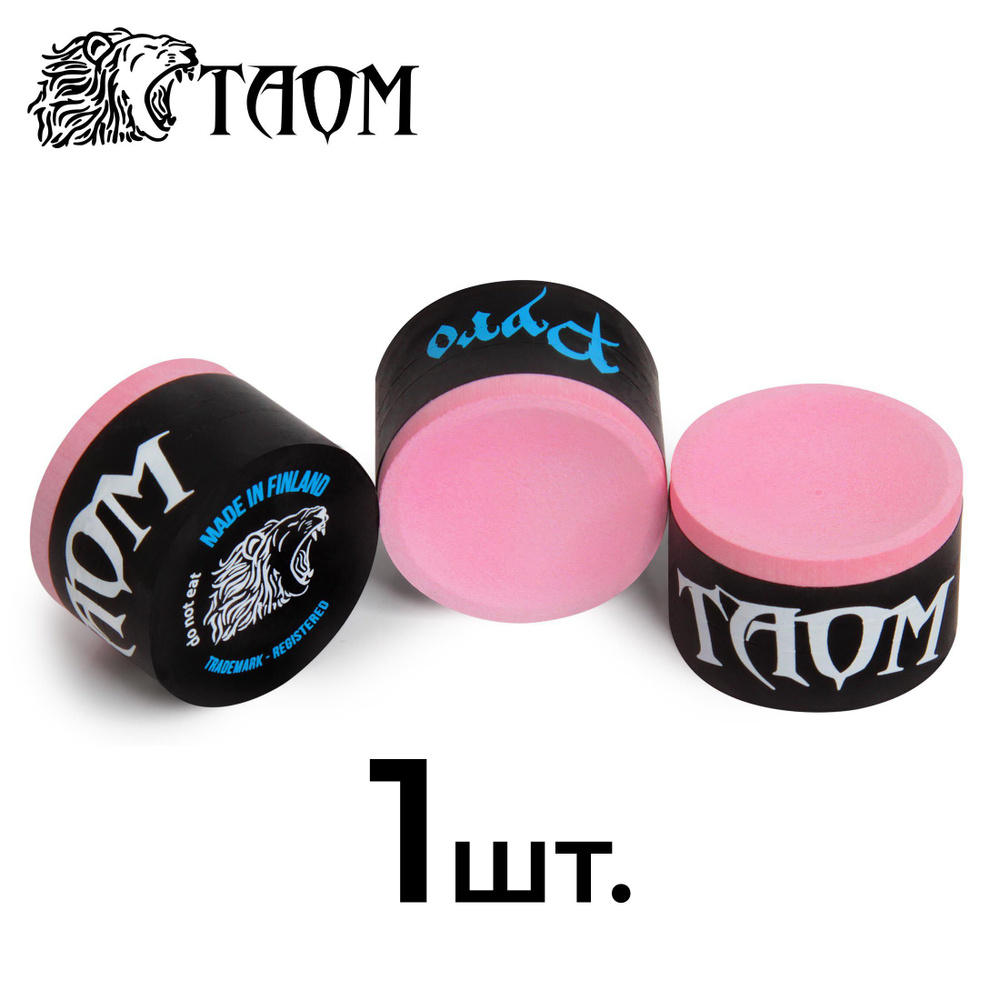 Мел для бильярда Taom Pyro Chalk Pink Limited Edition, 1 шт. #1
