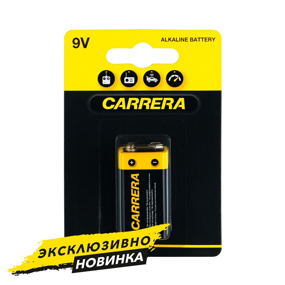 Батарейкa алкалиновая Carrera №591 Крона 9В, 1шт #1